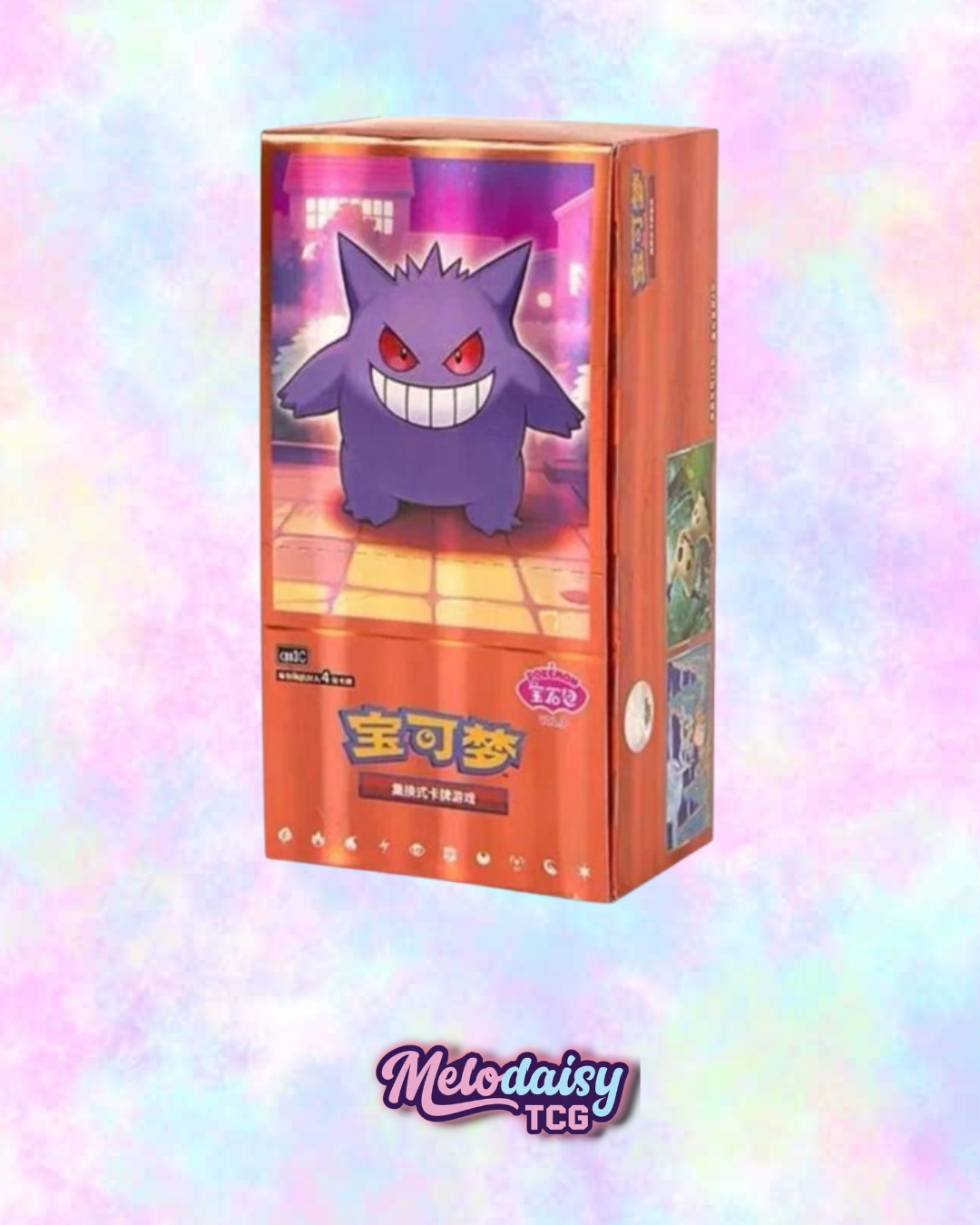 Horizons Gem Vol.3 Box Chinese Pokemon Trading Card Game