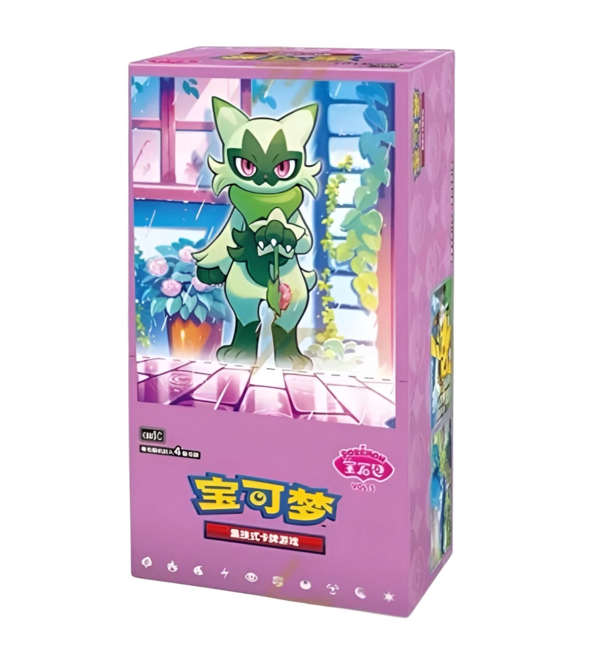 Horizons Gem Vol. 5 Booster Box Chinese Pokemon Trading Card Game